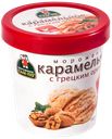 Мороженое САМ-ПО Карамельное с грецким орехом 8%, без змж, ведерко, 250г