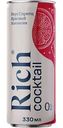 Тоник Rich Cocktail Спритц Красный Апельсин, 0,33л