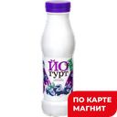 БЕЛАЯ ДОЛИНА Йогурт черника2,5%290г пл/бут(МК Энгельский):6