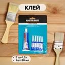 Набор клеев, Master Hand, универсальный клей и супер-клей