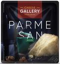 Сыр Пармезан Cheese Gallery 32%, кусок, 175 г