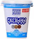 Сметана Рузское молоко 20%, 175 г