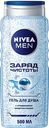 Гель для душа мужской NIVEA Заряд чистоты