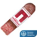 ВМК Колб Пражская с/к 0,2 кг в/у (Царицынский комбинат):20