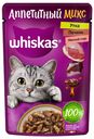 Влажный корм Whiskas Аппетитный микс с уткой и печенью в мясном соусе для взрослых кошек 75 г