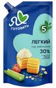 Соус МОСКОВСКИЙ ПРОВАНСАЛЬ майонезный Легкий 30%, 390мл