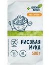 Мука рисовая цельнозерновая Зелёная Линия, 500г