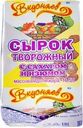 Сырок творожный Вкусняев с сахаром и изюмом 16.5% БЗМЖ 100г