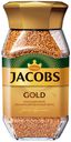 Кофе сублимированный Jacobs Gold натуральный, 95 г