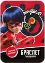 Браслет Конфитрейд со съемными насадками в ассортименте 1шт.