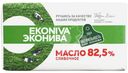 Масло сливочное ЭкоНива Традиционное 82.5% БЗМЖ 180г