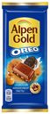 Плитка Alpen Gold Оreo молочная с начинкой со вкусом арахисовой пасты и кусочками печенья 90 г