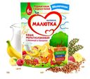 Каша молочная «Малютка» Банан-малина мультизлаковая с 6 мес, 200 г