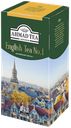 Чай черный «Ahmad Tea» Английский чайNo.1, 25 пакетиков
