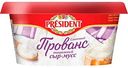 Сыр-мусс творожный President Прованс сливочный 62%, 120 г