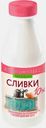 Сливки Агрокомплекс пастеризованные 10% 400мл