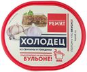 Холодец вареный Ремит Деревенский 400 г