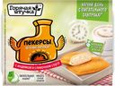 Снеки ГОРЯЧАЯ ШТУЧКА Пекерсы с индейкой в сливочном соусе, 250г