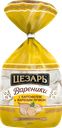 Вареники ЦЕЗАРЬ с картофелем и жареным лучком, 600г