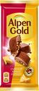 Шоколад молочный ALPEN GOLD с соленым арахисом и крекером, 85г