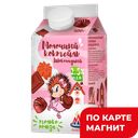 РАМОЗ Молочный коктейль шоколадн 2,5% 500г пюр/п (Рамоз)