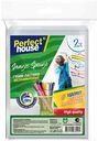 Губки-ластики меламиновые Perfect House Magic Sponge 11×7×3 см, 2 шт.