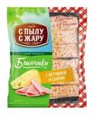 Блинчики С Пылу с Жару с ветчиной и сыром 360г