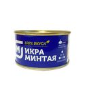 Икра минтая АВИСТРОН, Пробойная, 120г
