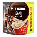 Напиток кофейный Нескафе Мягкий 3в1 20 пакетиков, 290г