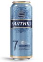 Пиво светлое Балтика №7 ж/б 0,45л