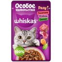 Корм Whiskas Особое удовольствие телятина-ягнёнок-овощи, 75г