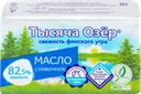 Масло сладкосливочное ТЫСЯЧА ОЗЕР несоленое 82,5%, без змж, 180г