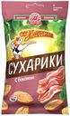 Сухарики «от Мартина» бекон, 60 г