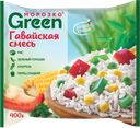 Смесь овощная МОРОЗКО Green Гавайская, 400г