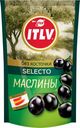 Маслины ITLV б/к Selecto 170г д/п