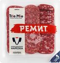 Колбаса сырокопченая РЕМИТ Ассорти Trio Mio, нарезка, 100г