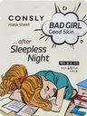 Маска д/лица Consly Bad Girl после бессонной ночи тканевая с