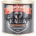 Каша гречневая Орский мясокомбинат Премиум, 250 г