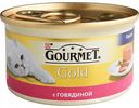 Корм для кошек паштет Gourmet Gold с говядиной, 85 г
