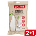 Салфетки для обуви МАСТЕР БЛЕСК влажные для белой 