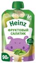 Пюре Heinz Фруктовый салатик банан-груша-яблоко с 6 месяцев 90 г