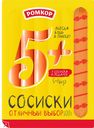 Сосиски РОМКОР 5+ варено-копченые, 300г