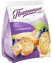 Сухари сахарные Пшеницын с изюмом LUXE, 200г