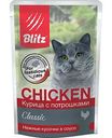 Влажный корм для кошек Blitz Classic курица-потрошки нежные кусочки в соусе, 85г