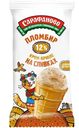 Мороженое Сарафаново Пломбир Крем-брюле 12% БЗМЖ 70г