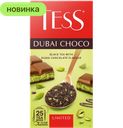 Чай Tess черный Дубайский шоколад, 25 пакетиков