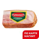 Грудинка ВЕЛИКОЛУКСКИЙ МЯСОКОМБИНАТ Охотничья варёно-копчёный, 300г