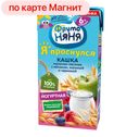 Кашка ФРУТОНЯНЯ жидкая йогуртная овсяная яблоко-ягоды, 200мл