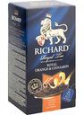 Чай чёрный Richard Royal Orange & Cinnamon, 25×2 г