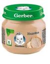 Пюре Gerber Индейка с 6мес 80г